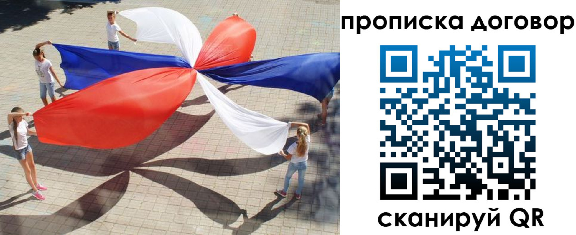 прописка для военкомата в Спасске-Дальнем