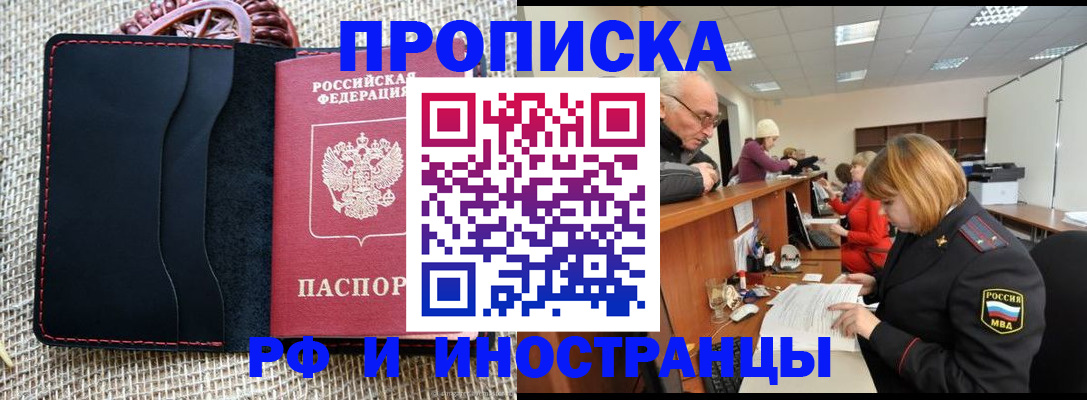 регистрация для дет. сада в Спасске-Дальнем