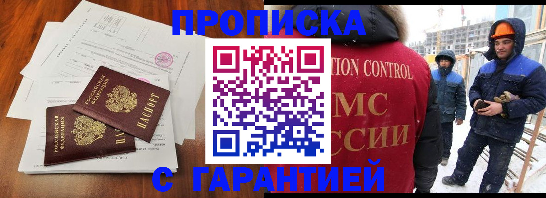 форма 3 в Спасске-Дальнем